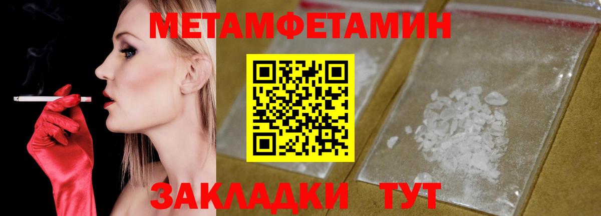 Амфетамин  Вход с VPN  Amphetamine  Амфетамин 97%  Электрогорск 