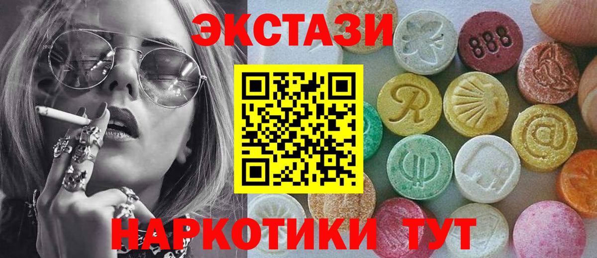 Электрогорск  NBOMe  Вход с VPN  Кокаин  Меф кристаллы  Лсд 25  Героин  Марихуана  МАРИХУАНА 