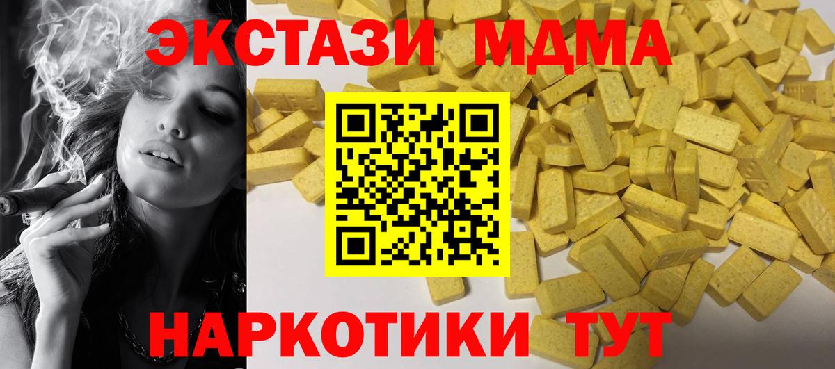 Ecstasy VHQ Электрогорск