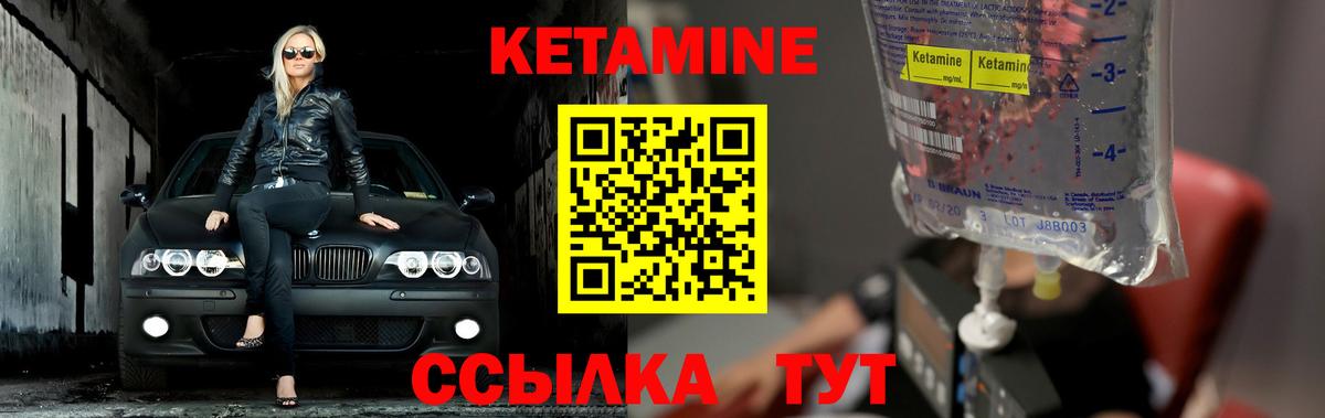 Кетамин ketamine  mega tor  Электрогорск  Вход с VPN  КЕТАМИН ketamine 