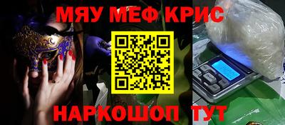 индика Ливны