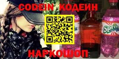 прущий лед Лесосибирск