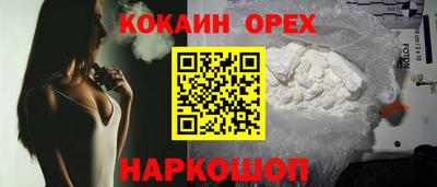 прущий лед Лесосибирск