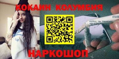 индика Ливны