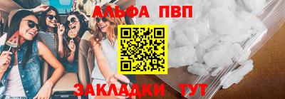 индика Ливны