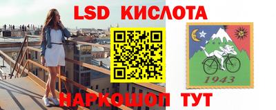 индика Ливны
