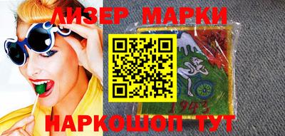 индика Ливны