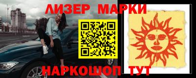 прущий лед Лесосибирск