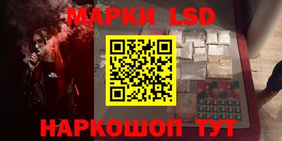 индика Ливны