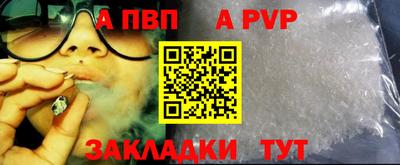 прущий лед Лесосибирск