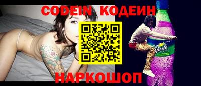 индика Ливны