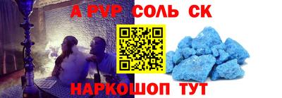 индика Ливны