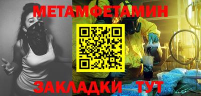индика Ливны