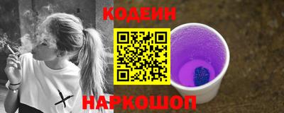 прущий лед Лесосибирск