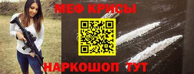 индика Ливны