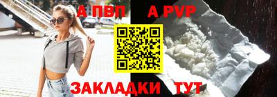 прущий лед Лесосибирск