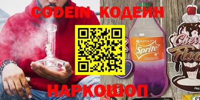 индика Ливны