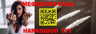индика Ливны