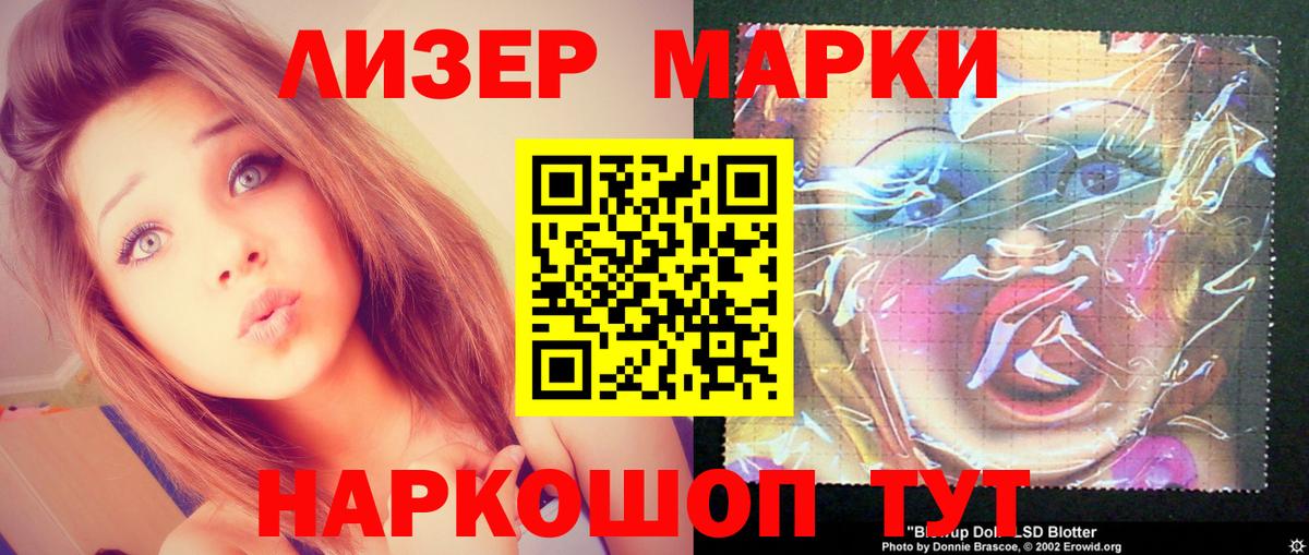 Электрогорск  ЛСД экстази кислота  ЛСД экстази  ЛСД экстази ecstasy  Вход с VPN 