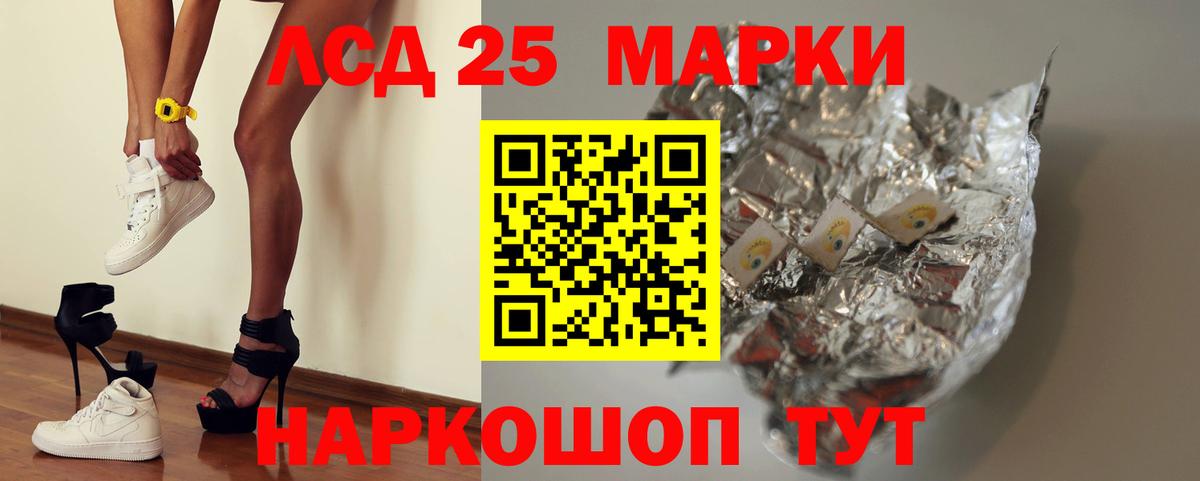Лсд 25 экстази ecstasy Электрогорск
