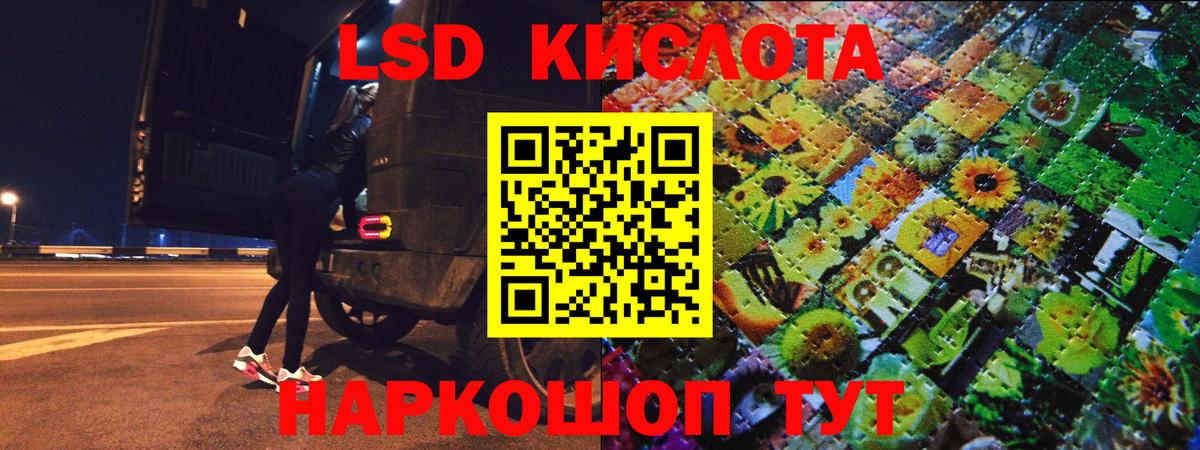 Каннабис Электрогорск